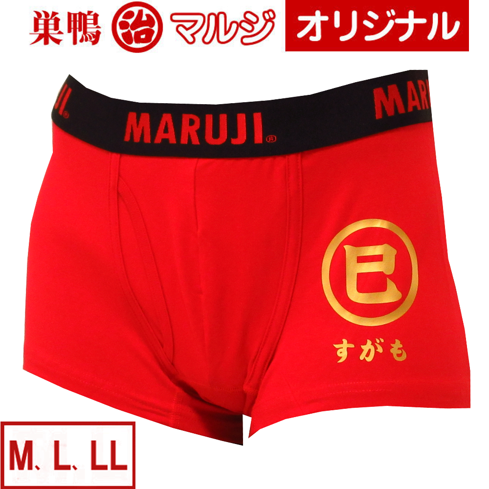 巳年金ボクサー（丸巳）