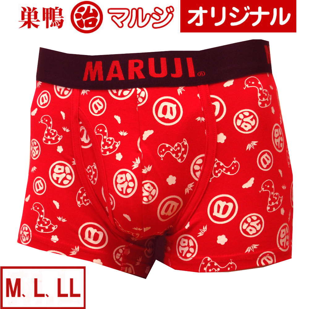 巳年総柄