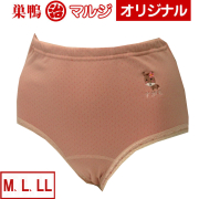 裏赤マーちゃんショーツ（ベージュ）