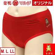 午年美尻ショーツ