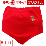 ミーちゃんショーツ