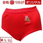 なかよし巳