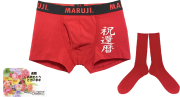 whitekanrekiboxergift.jpg