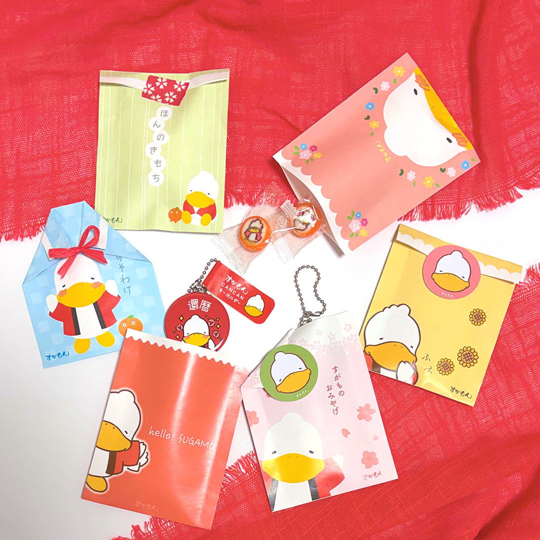 すがもん　おすそわけ小袋10枚入