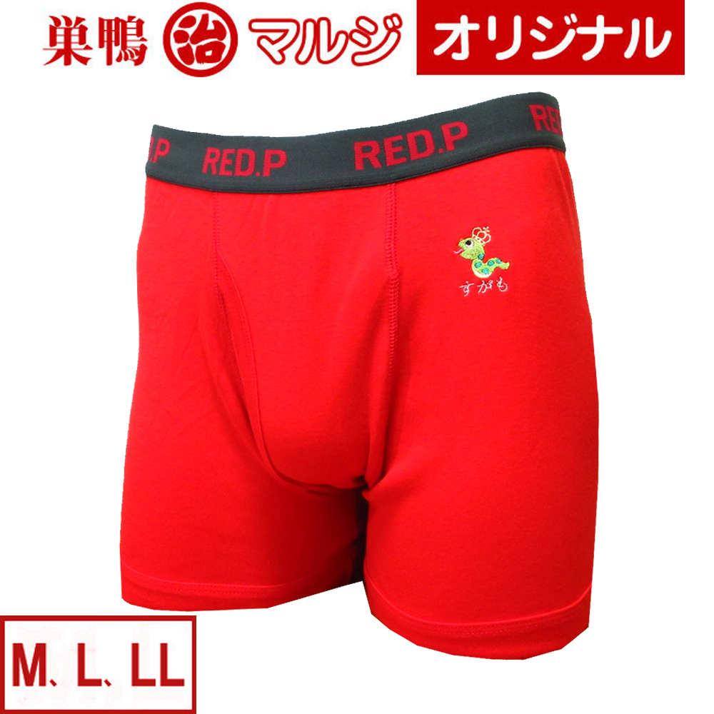 王ちゃんボクサーブリーフ