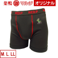 黒ボクサー王ちゃん
