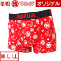 総柄シープボクサーブリーフ