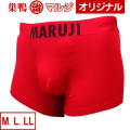 ボクサー