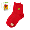 【午年企画】ぐんまちゃん刺繍入り靴下（婦人）（22-25cm）