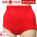 ふわふわのんびりパンツ