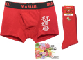 kanreki2025set.jpg