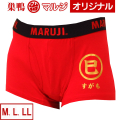 巳年金ボクサー（丸巳）