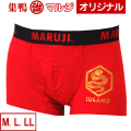 巳年金ボクサー（六角）