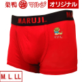 ミー君（黒ゴム）