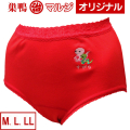 なかよし巳