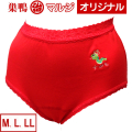王ちゃんショーツ