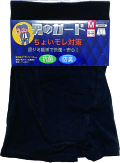 sikkinboxerblack.jpg