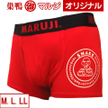 スネークマンボクサー