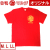 ゴールデンシープTシャツ