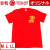 キングシープＴシャツ