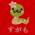 ミーちゃんショーツ