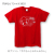 sugamon_T2025red-100.jpg