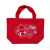 sugamonbag06_1red_0.jpg