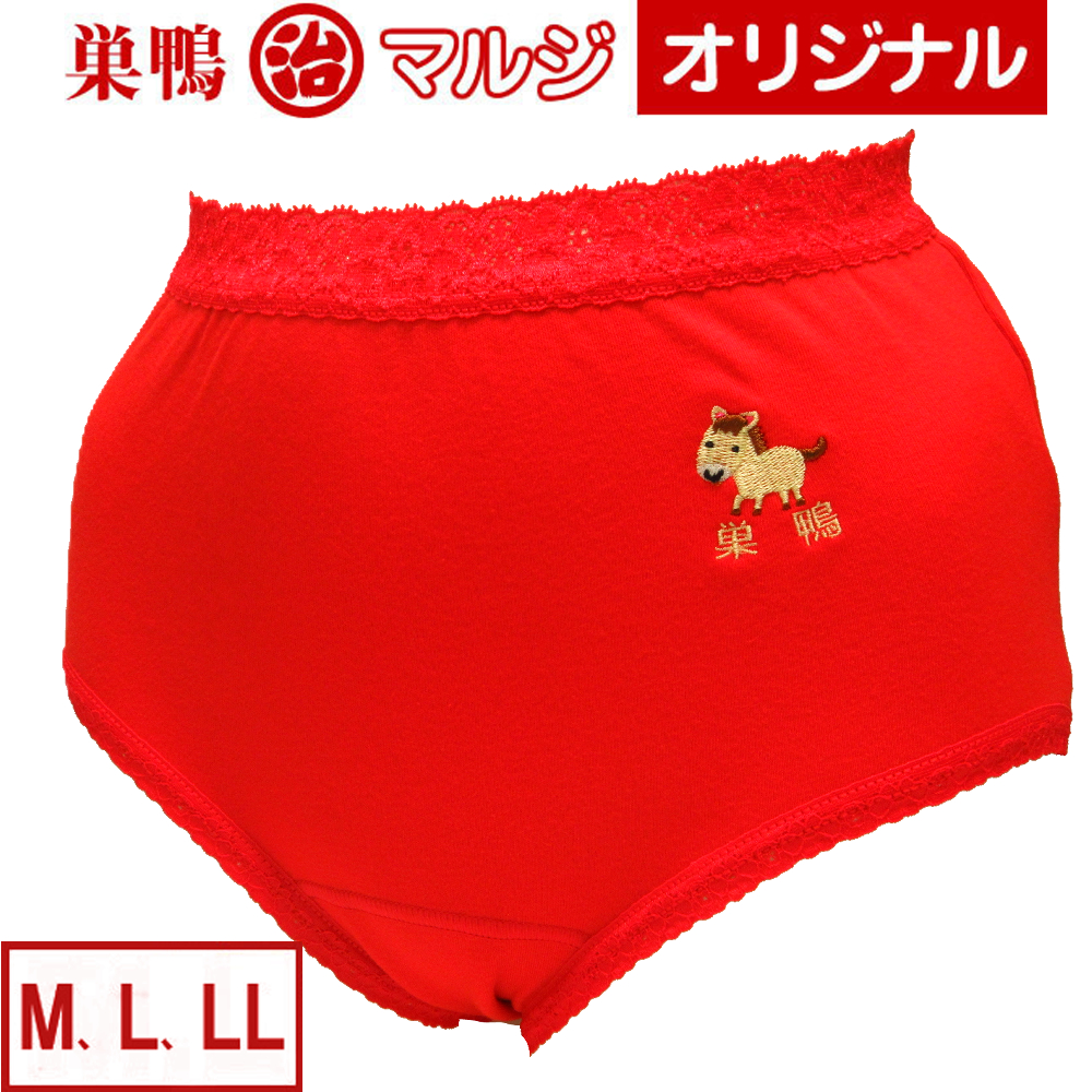 午年ショーツ