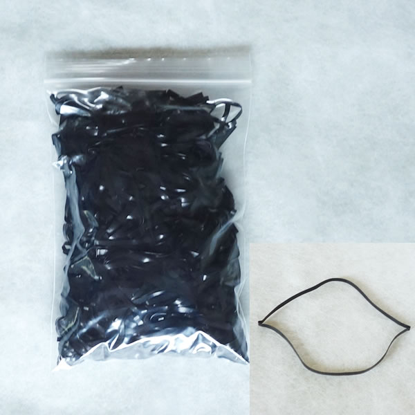 マスク耳掛け用バンド　折径110mm  100g　洗浄　黒　（約560本）