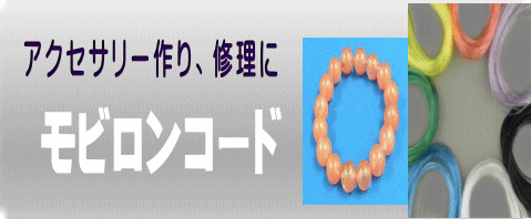 コード
