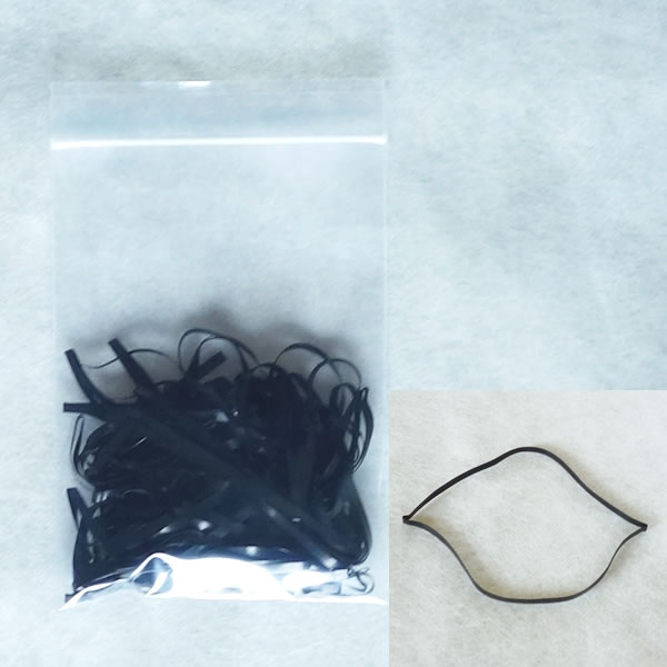 マスク耳掛け用バンド　折径110mm  10g　洗浄　黒　（約50本）