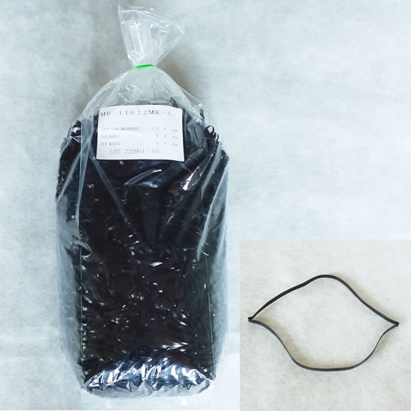 マスク耳掛け用バンド　折径110mm  1000g　洗浄　黒　（約5600本）