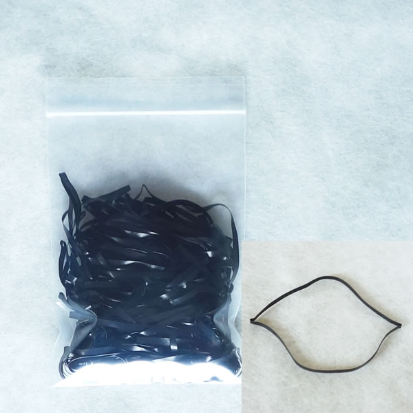 マスク耳掛け用バンド　折径110mm  20g　洗浄　黒　（約100本）