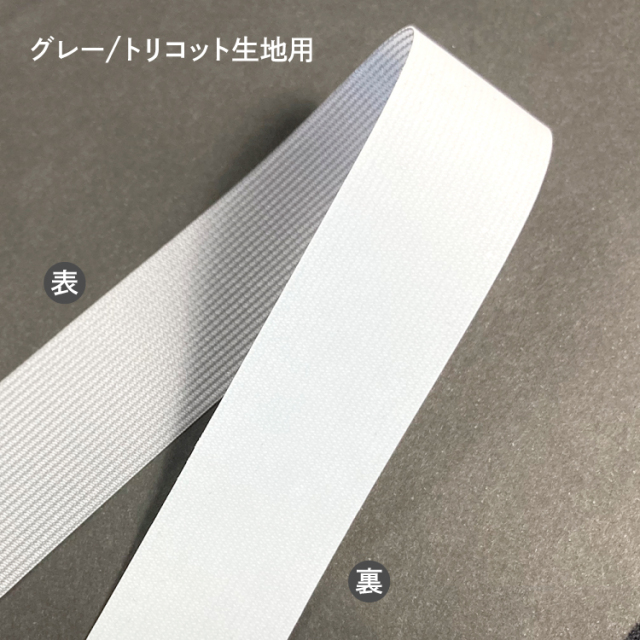 防水テープ t010002617357_20230801115838.jpg
