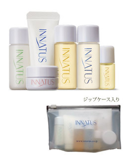 イナータスお試しセット,トラベルセット