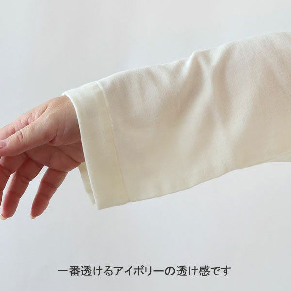 ダブルガーゼパジャマ色01-1