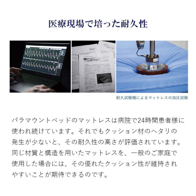 アクティブスリープベッド　Sモデル04