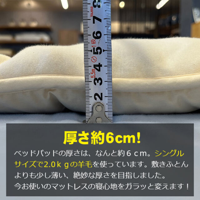 厚手羊毛03
