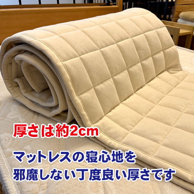 伴装ベッドパッド02