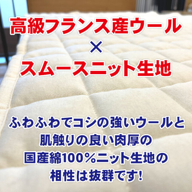 伴装ベッドパッド03