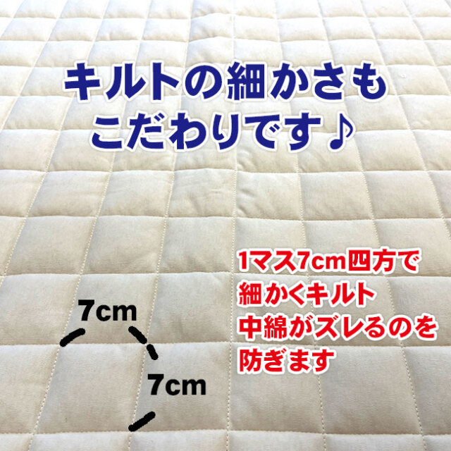 伴装ベッドパッド04