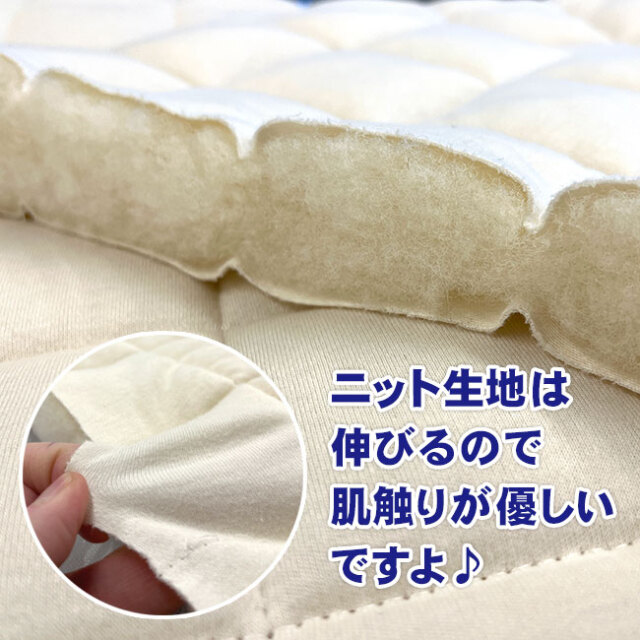 伴装ベッドパッド07