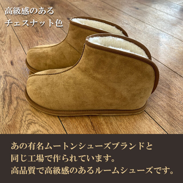 お洒落なムートン調ウールブーツ｜高密度のウールパイルが足先から足首