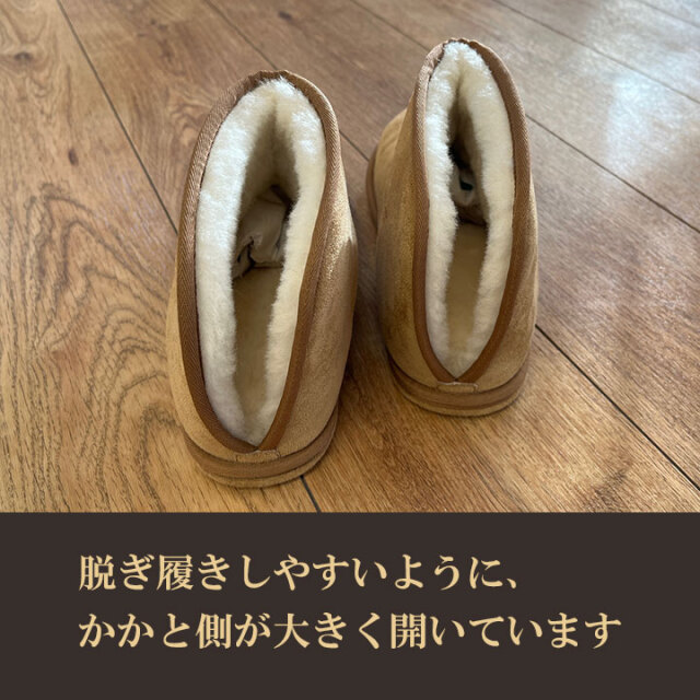 ウールブーツ04