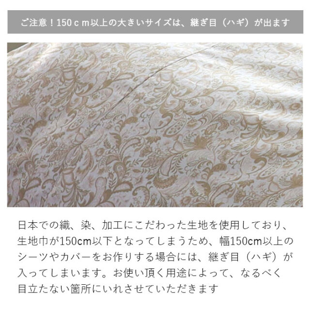 ふわふわな高級パイル（タオル地）BOXシーツ。1cm単位でのサイズ