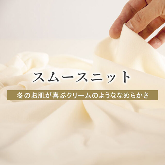 コットンムースパジャマ06