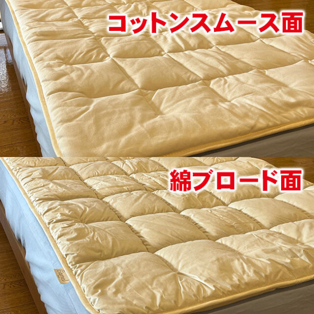 キャメルベッドパッド05