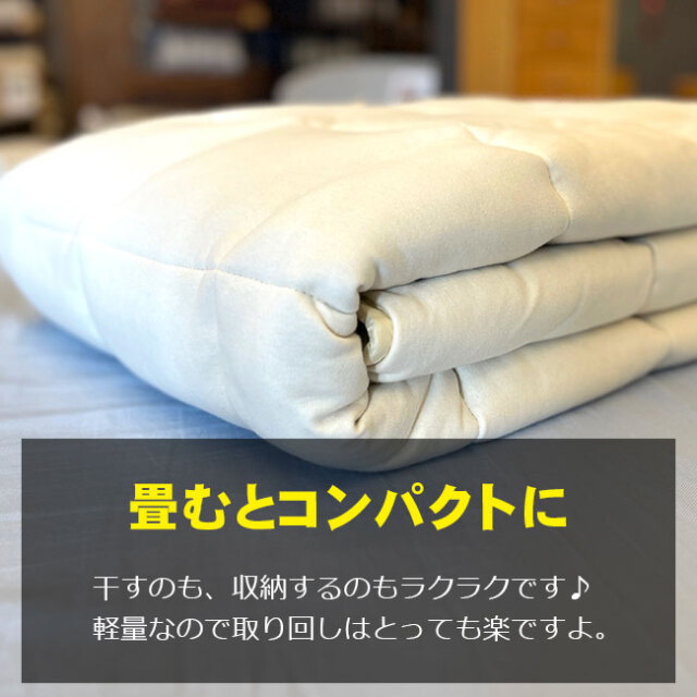 キャメルベッドパッド06