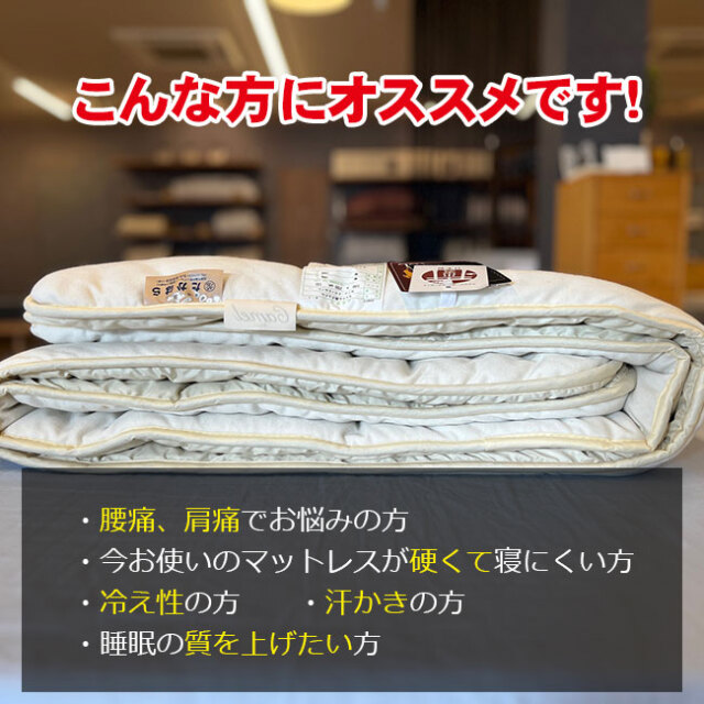 キャメルベッドパッド12
