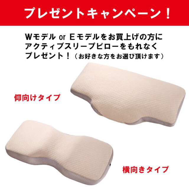 パラマウントベッドキャンペーン202512